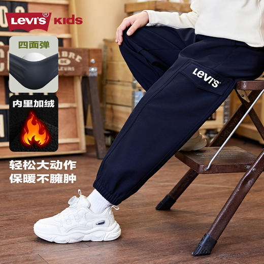 LEVIS 冬 大童小童 儿童童装长裤 LVN-WP-L906 商品图1