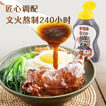 酿一村松茸照烧汁日式0添加调味料叉烧酱汁0脂肪鸡腿鳗鱼饭儿童宝宝248g /粮油调味 /调味品 /复合调味汁 商品图5