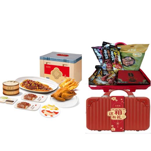 全聚德玉蛇呈祥礼盒C款 商品图0