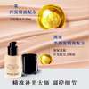 【双12嗨购节】【保税仓直发·全球购·蚂蚁链可扫码溯源】Armani阿玛尼粉底液权力/大师粉底液持久不脱妆油皮干皮30ml『此链接商品请分开拍单-合并下单不发货』_bba 商品缩略图2