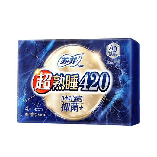 2P苏菲超熟睡安心裤超薄L 商品图2