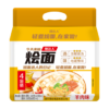 想念烩达人 烩面羊肉味500g 河南烩面方便速食面汤面煮食挂面4连包 /粮油调味 /方便食品 /有料煮面 商品缩略图1