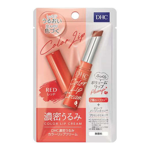 日本本土版 DHC变色润唇膏/保湿唇膏 红色/橙色/无色可选 商品图5