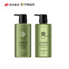宁悦益百绿茶香氛洗沐组合+宁悦益百男士控油劲爽多效面膜 商品缩略图1