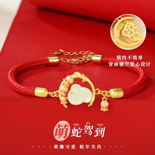 【萌蛇送福❗️S925纯银和田玉饰品】幸福绵绵至，新年福气满溢！原创新中式生肖蛇本命年吊坠2025年货礼盒 商品图0