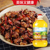 香满园花生浓香型食用植物调和油4L 食用油 金龙鱼荣誉出品 /粮油调味 /食用油 /调和油 商品缩略图3
