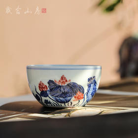 歲合山房荷花缸杯