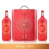 天鹅庄生肖酒 蛇年 蛇来运转1.5L*2瓶礼盒 商品缩略图5