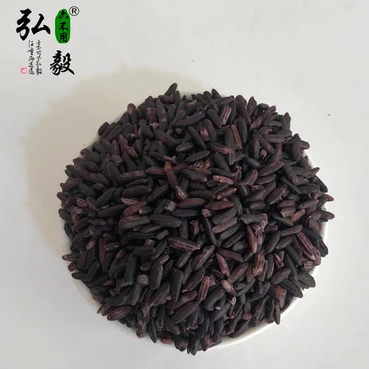 【弘毅六不用生态农场】六不用 紫米 商品图1