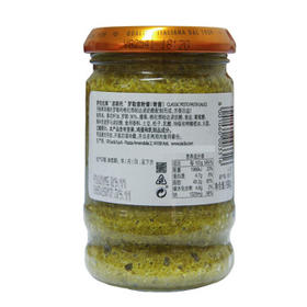 萨克拉（Sacla）意大利进口 Pesto传统罗勒意粉酱（青酱）190g/瓶 披萨意面酱 /粮油调味 /调味品 /西式酱料