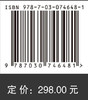 Big Earth Data in Support of the Sustainable Development Goals (2022)—China 商品缩略图2