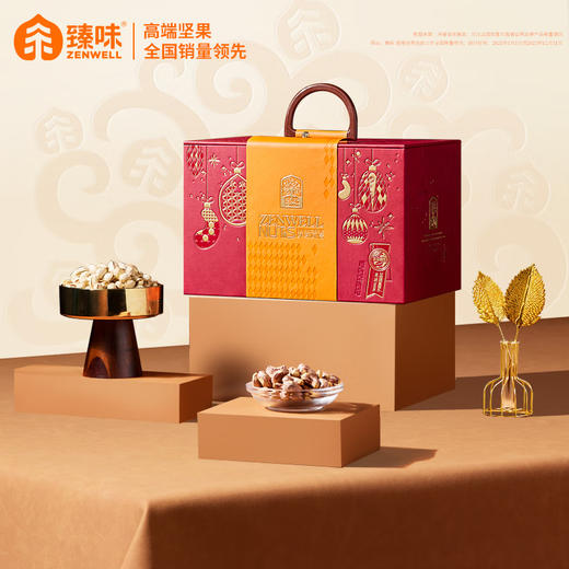 臻味-2.15kg环球风情礼盒 商品图0