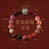 贺岁祈福手串 | 万物叁仟 商品缩略图7