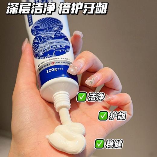 「 拍1发5」【中华老字号】云南腾药牙膏 口腔护理礼包 商品图1