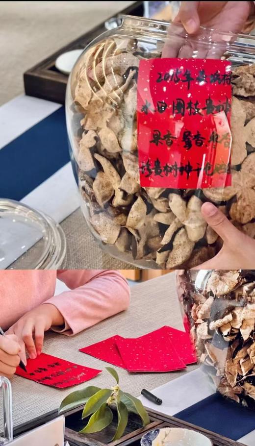 【陈皮】2015茶坑圈枝大红（含包装250克） 商品图3