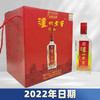【2022年】预售 泸州老窖 特曲 52度 500ml x4 品鉴装礼盒 商品缩略图0