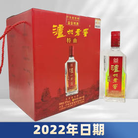 【2022年】预售 泸州老窖 特曲 52度 500ml x4 品鉴装礼盒