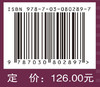 脑静脉血栓诊断与治疗 商品缩略图3