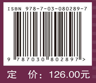 脑静脉血栓诊断与治疗 商品图3