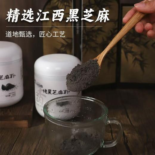 大树伯伯 纯黑芝麻粉180克 低温粉碎不脱油 营养锁鲜 江西鄱阳黑芝麻 营养罐装 商品图0