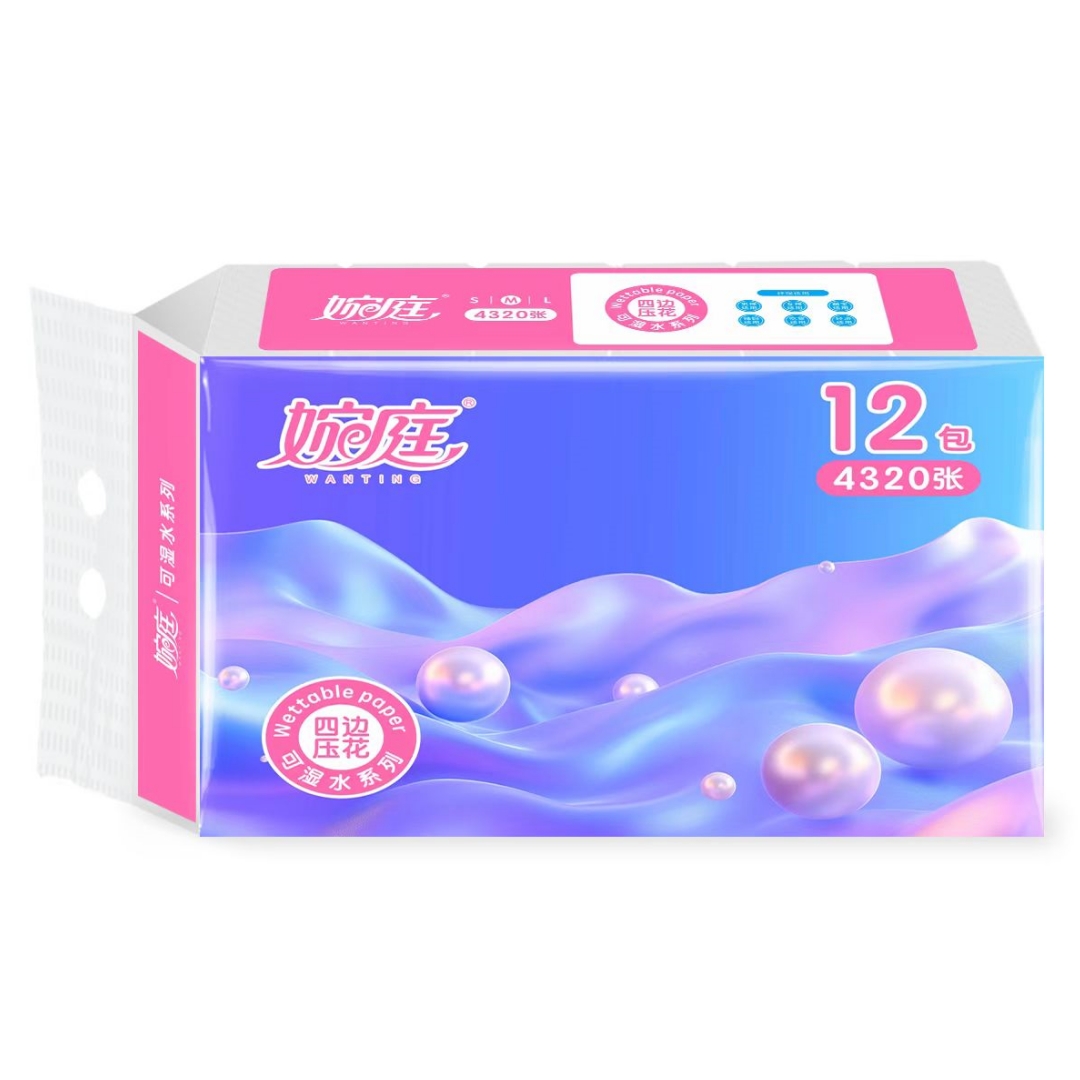 婉庭炫彩珍珠抽纸360张12包（WR5360M12）