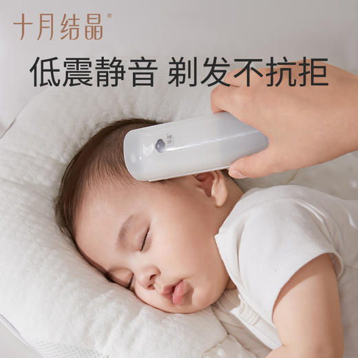 智能吸发理发器婴儿静音理发神器儿童剪发宝宝剃头电推子 商品图2