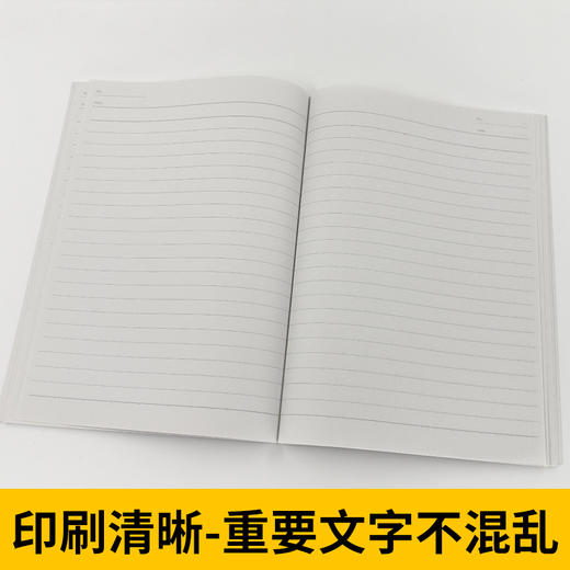 KOKUYO国誉笔记本A5-50页横线本无线胶装本8mm记事本 商品图3