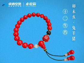 LDSL4049 六棱三合珠手串