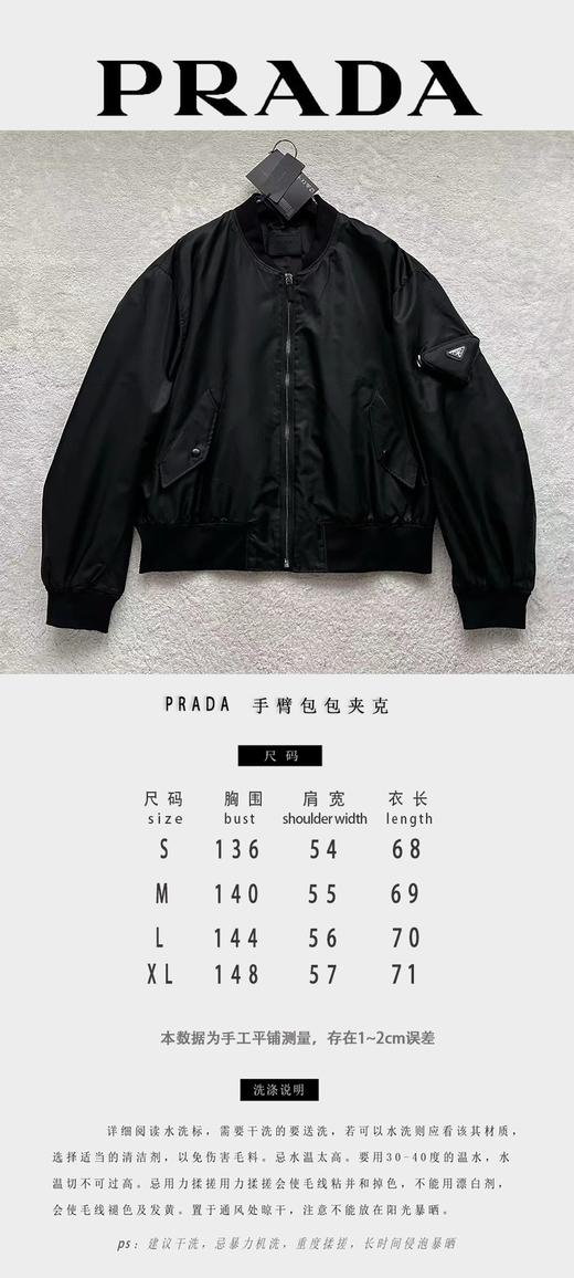 P家 原版再生尼龙飞行员夹克外套（JN） 商品图3