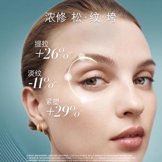 【2014元会员福利】海蓝之谜浓缩密集修护眼霜15ml
 商品图1