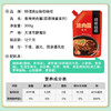 特瑞肯（TRICON）香辣蒜蓉辣酱烤肉串烧烤腌肉蘸拌饭酱拌煎炒面调味品300g送礼 /粮油调味 /调味品 /复合香辛料 商品缩略图6