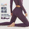 跃牌【禅语梵心】高腰蜜桃提臀裸感瑜伽裤无痕运动外穿跑步健身裤CK2955 商品缩略图2