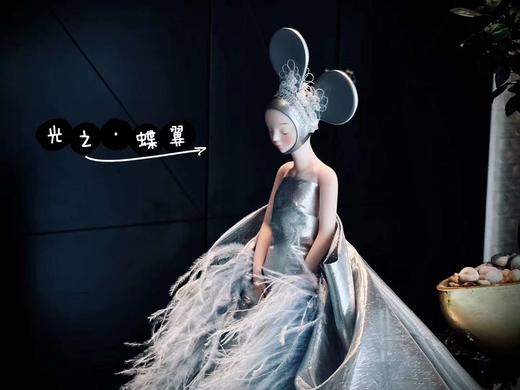 盖娅辛易《光之·蝶翼》然女孩 商品图1
