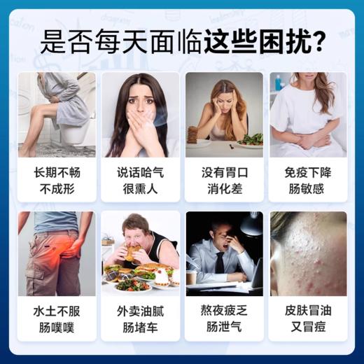 300亿16种调理肠胃菌群复合益生菌 经典版小肚腩救星罗伊氏乳杆菌成人全家 NATURESPAN倍能适 商品图4