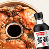老恒和 蟹醋200ml 纯酿酿造提鲜蟹醋 大闸蟹螃蟹海鲜虾搭档 /粮油调味 /调味品 /醋 商品缩略图4