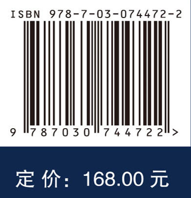 机器人加工视觉测量与力控技术 商品图2