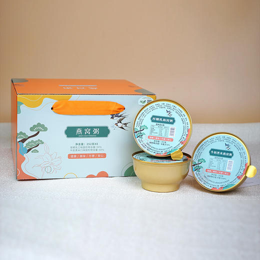 【分仓直发包邮】燕窝粥礼盒250g*8 商品图0