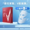 澳洲进口EAORON澳容面膜系列集合~5片/盒 商品缩略图7