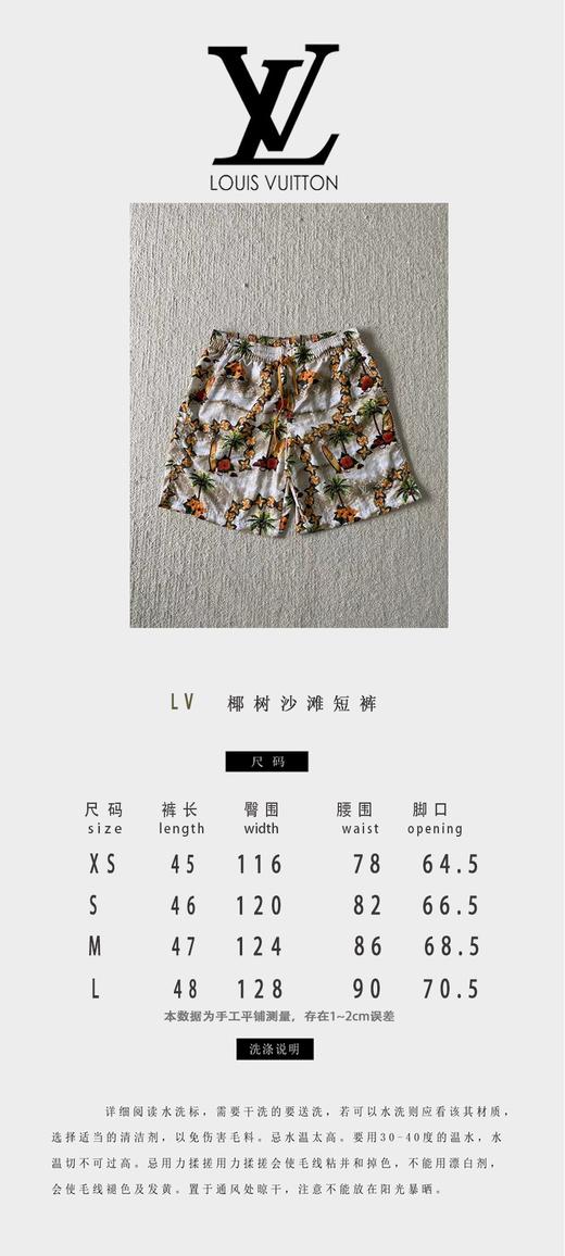 驴家 椰树套装·短裤（JN） 商品图3