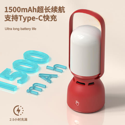 HYUNDAI手提户外露营灯音箱YH-F018 中国红 商品图3