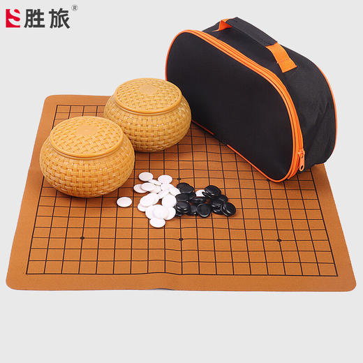 胜旅围棋套装五子棋361颗19路棋盘皮革配便携手提包围棋书籍 100047358788 商品图0