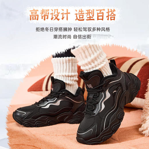 安踏陨石丨棉鞋女2024冬季新款加绒革面保暖高帮厚底休闲鞋122448986 商品图3