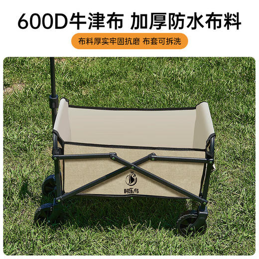 【自营】时乐鸟　迷你营地车户外拖车拉车折叠车购物车地摊车SLN-006 商品图2