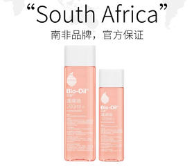 【保税仓】Bio oil百洛油护肤油身体护肤精油全身预防妊娠纹125ml/200ml (28年2月)A-3762