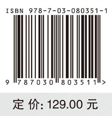 制造技术导论 商品图2