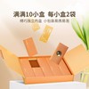 茶妈妈 滇红金针单泡礼盒装 100g*10盒*件 商品缩略图1