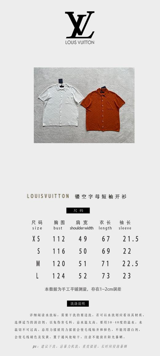 驴家 镂空字母短袖开衫（JN） 商品图3