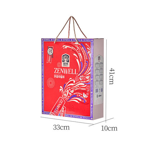 臻味-1.55kg环球中国年礼盒 商品图3