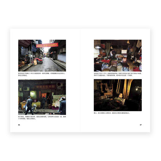 《读库2406》读库全年阅读计划 商品图3