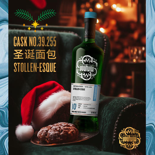 SMWS苏格兰麦芽威士忌协会  39.255  圣诞面包 （赠会籍一年） 商品图1